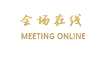 深圳稣活酒店